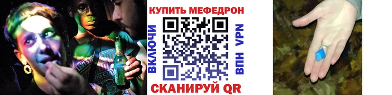 Что такое Новодвинск Alpha PVP БУТИРАТ КОКАИН ГАШИШ Конопля Мефедрон АМФЕТАМИН