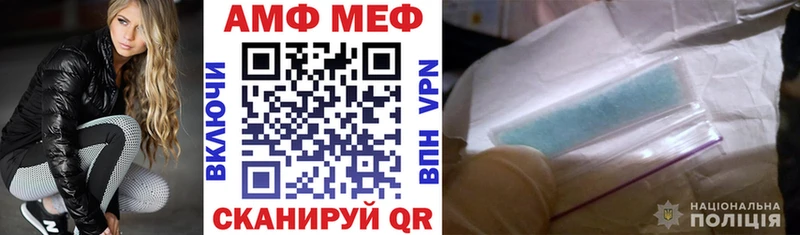 АМФ Premium  Новодвинск 