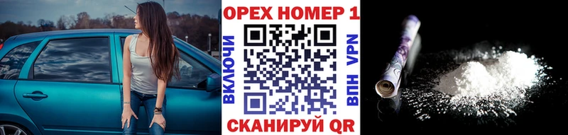 shop Telegram Новодвинск Кокаин FishScale