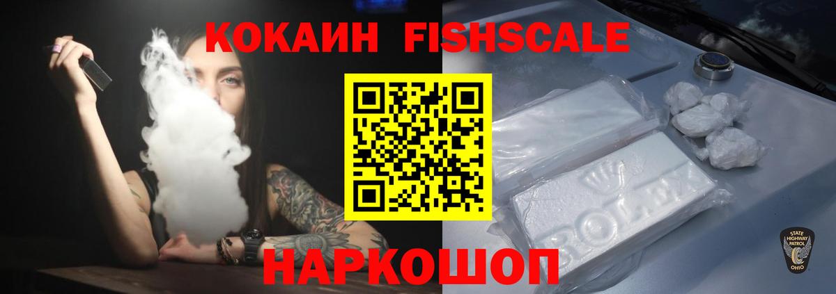 купить наркоту  Cocaine 99%  Вход с VPN  Новодвинск 