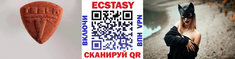 Ecstasy Cube  Новодвинск 