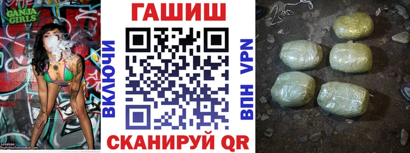Гашиш Cannabis  Новодвинск 