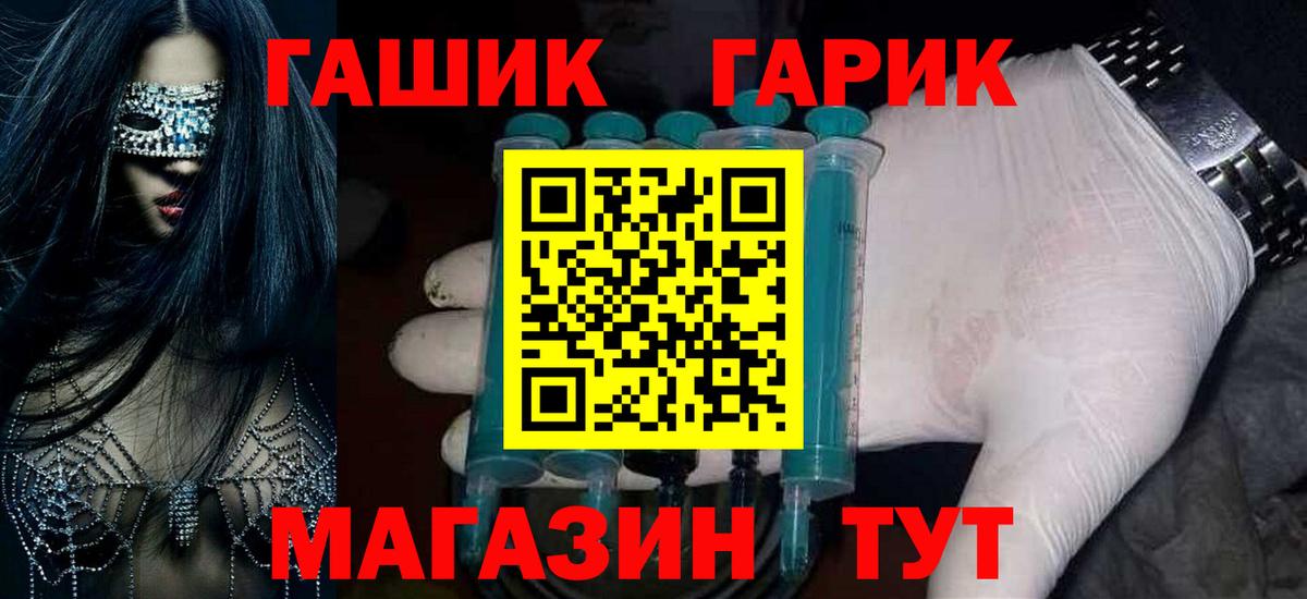 ГАШ hashish  Вход с VPN  Гашиш  Гашиш гарик  Новодвинск 