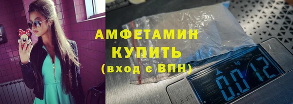 молекула духа Михайловка