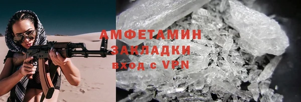 крисы Михайловск