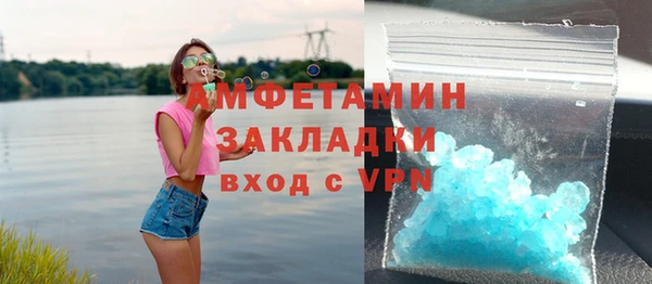 молекула духа Михайловка