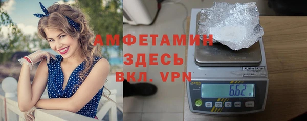 молекула духа Михайловка