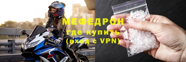 молекула духа Михайловка