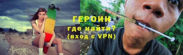 бутик Снежногорск
