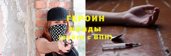 молекула духа Михайловка
