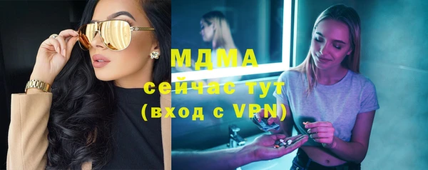 молекула духа Михайловка