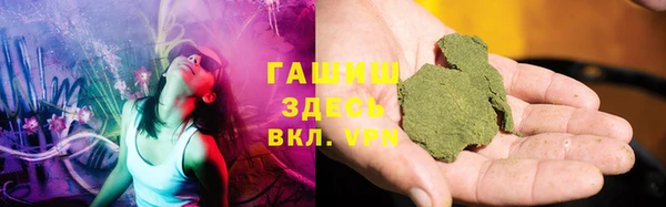 каннабис Фурманов
