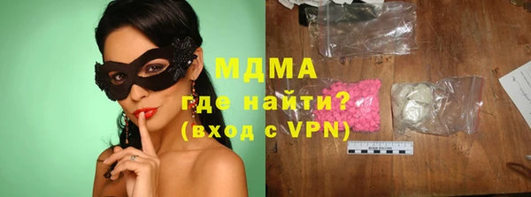 молекула духа Михайловка