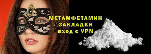 молекула духа Михайловка