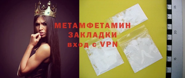 молекула духа Михайловка