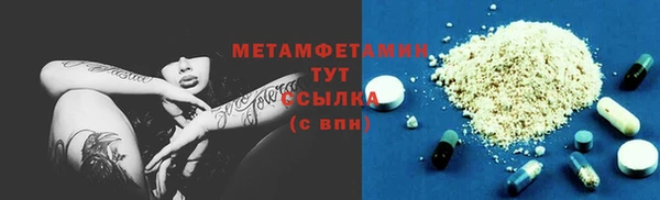 молекула духа Михайловка