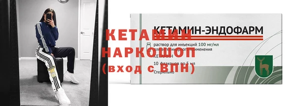 крисы Михайловск