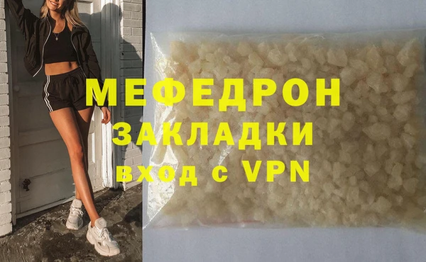 молекула духа Михайловка