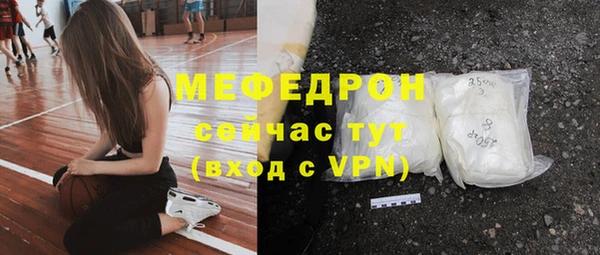 MESCALINE Снежинск