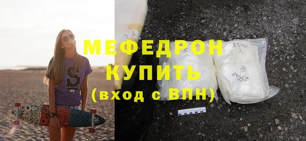 хмурый Слюдянка