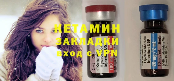 крисы Михайловск
