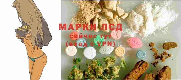 молекула духа Михайловка