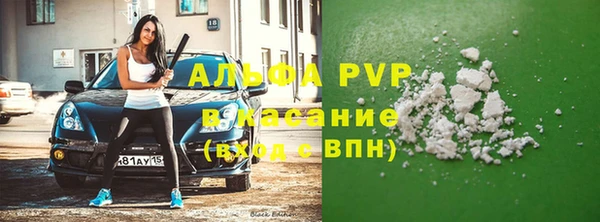 молекула духа Михайловка
