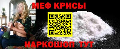 меф Дубна