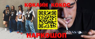 меф VHQ Донской