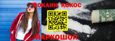 mdpv Донецк