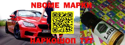 spice Камышлов