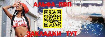 mdpv Донецк