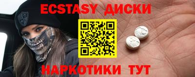 спиды Кандалакша