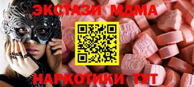 меф VHQ Донской