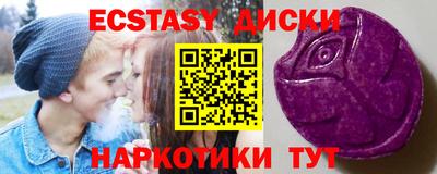 меф Дубна