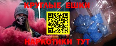 меф VHQ Донской