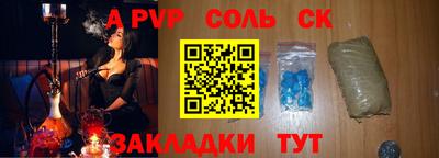 меф Дубна