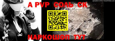 mdpv Донецк
