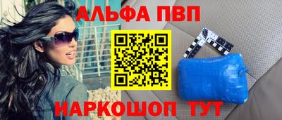 mdpv Донецк