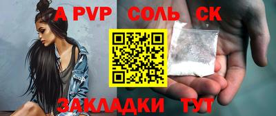 mdpv Донецк