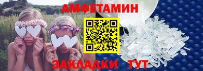 меф VHQ Донской