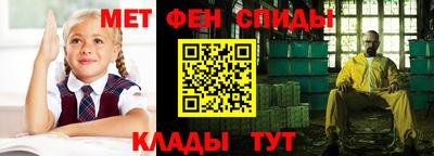 меф VHQ Донской