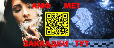 меф Дубна