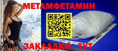 меф VHQ Донской