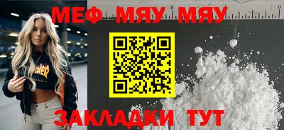 mdpv Донецк