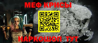 меф VHQ Донской