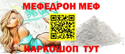 mdpv Донецк