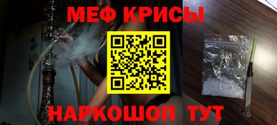 меф VHQ Донской
