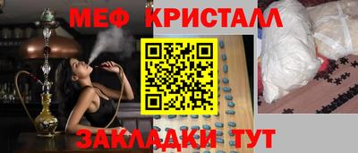 меф VHQ Донской