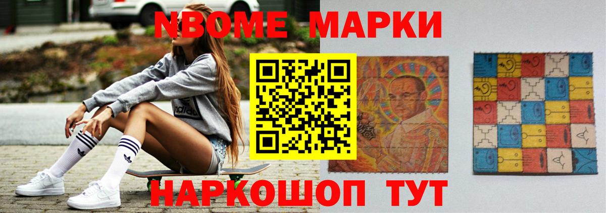 Лсд 25 экстази ecstasy Новодвинск